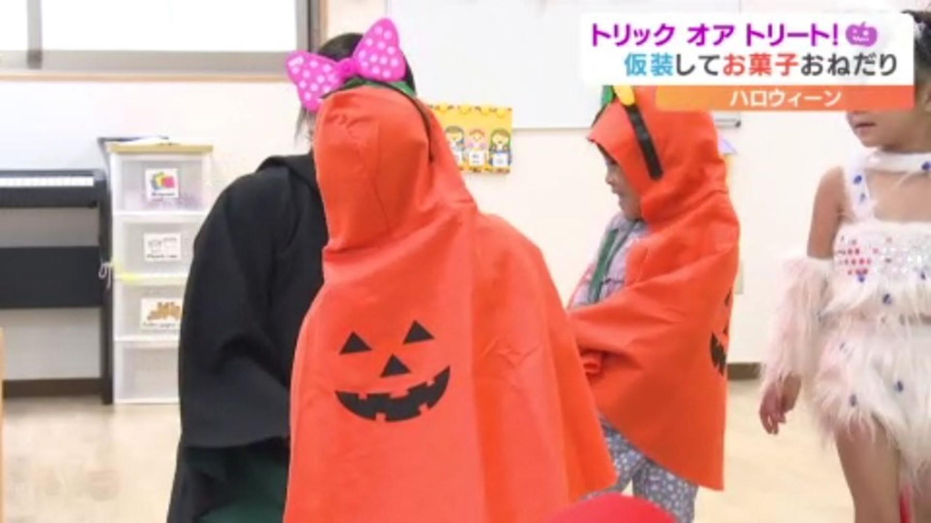 もらったお菓子は「隠れて食べる」 トリックオアトリート！仮装した