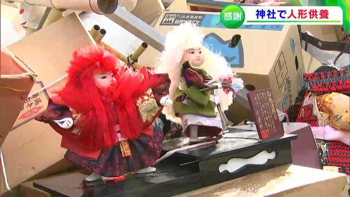 神社で頂いた 人形 神社で頂いた 人形 【公式通販】