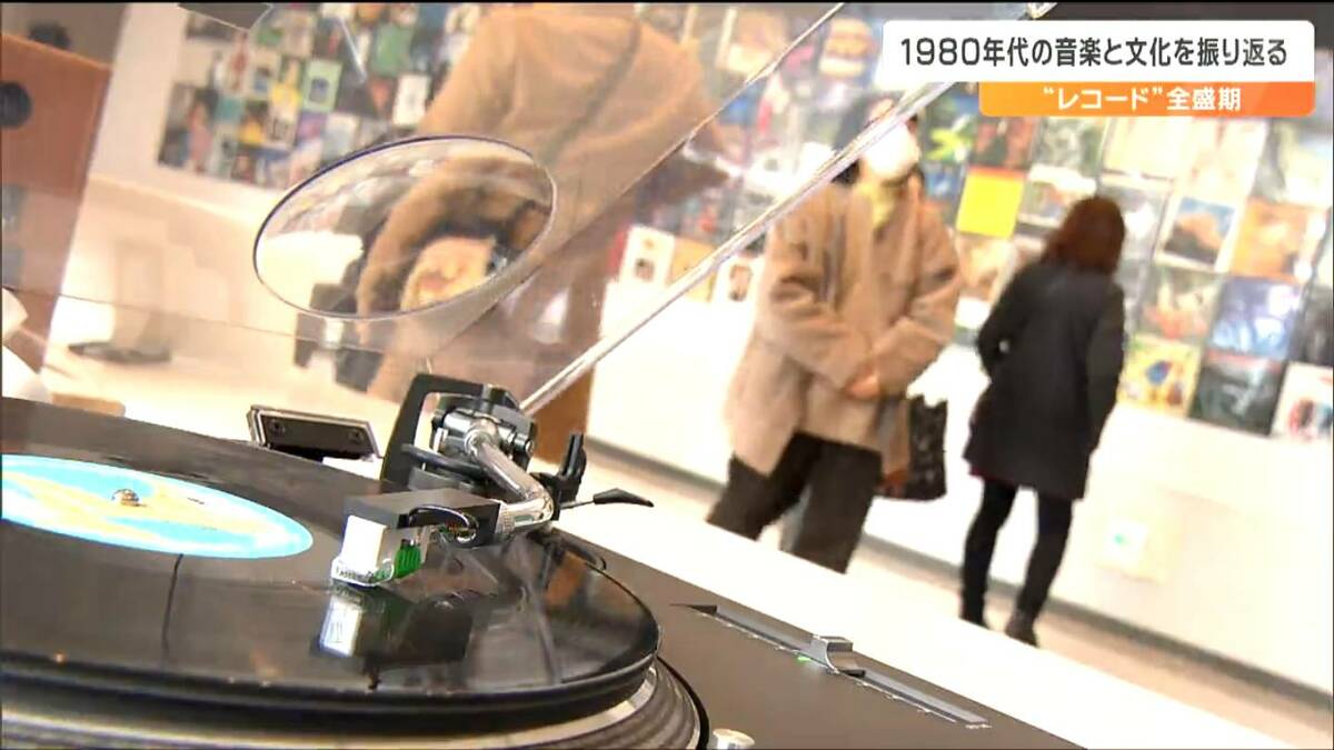 レコードジャケットは不思議、見ただけで頭の中で音楽が鳴っている」80