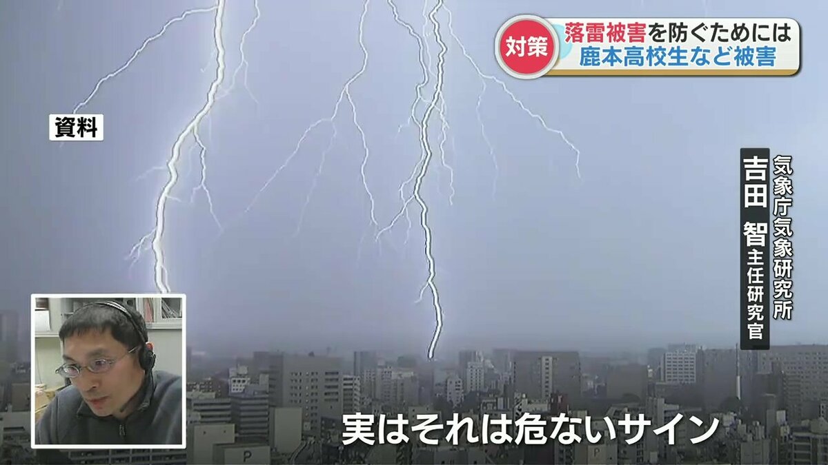 落雷の範囲は思っているより広い」熊本は落雷数が“全国3位” 『雷注意報