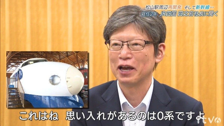 鉄道外収益の確保に挑む鉄道会社 背景には「人口減」「地域間競争