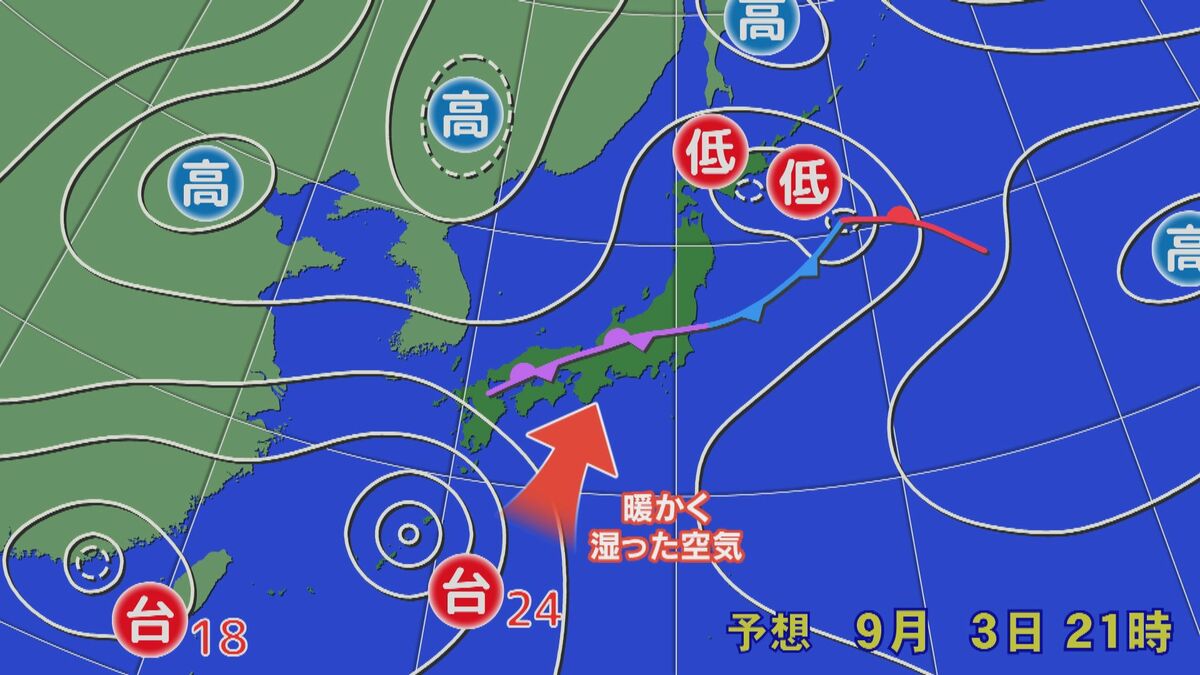 東海地方は週末にかけて大雨のおそれ… 北陸の豪雨との共通点は台風×前線 “迷走台風”で影響は長期化？今後の見通し