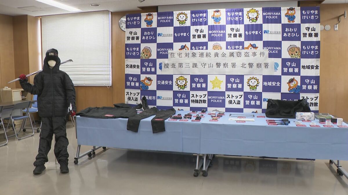 名古屋市内の“空き巣”計10件に関与か 被害総額約9700万円… 守山区の住宅に侵入し指輪など盗んだ疑い 33歳男を逮捕