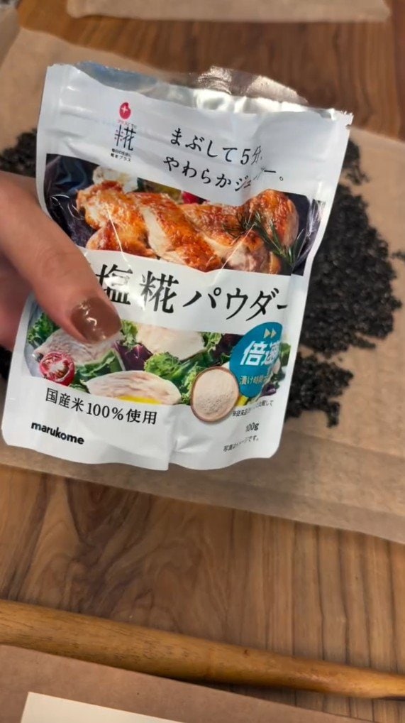 工藤静香 】 「ゴマゴマクッキー」のレシピ公開 「ビタミンEおやつは 工藤静香 】 「ゴマゴマクッキー」のレシピ公開 「ビタミンEおやつは