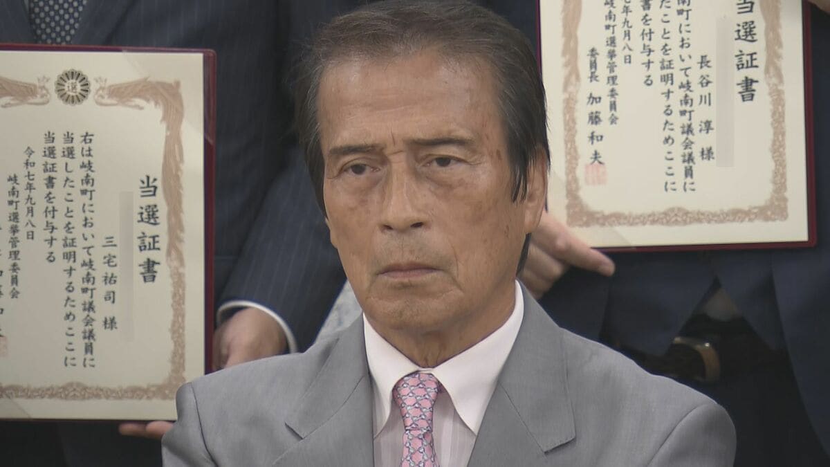 “99のセクハラ認定”で辞職の前町長（75）町議選で当選「努力認めてくれた」908票を獲得し2位  岐阜・岐南町