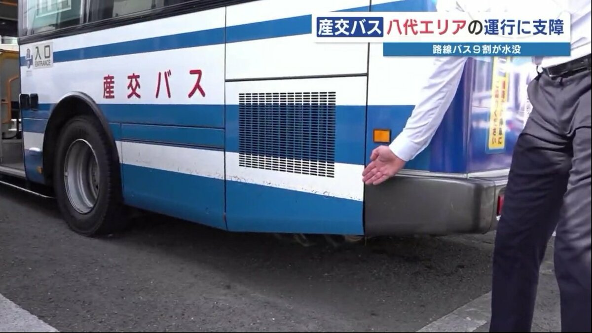 これからどうしよう」道路を塞ぐ水没車、レンタカーは全滅、バス営業もピンチ  “車社会”熊本の交通網に被害深刻（RKK熊本放送）｜ｄメニューニュース（NTTドコモ）