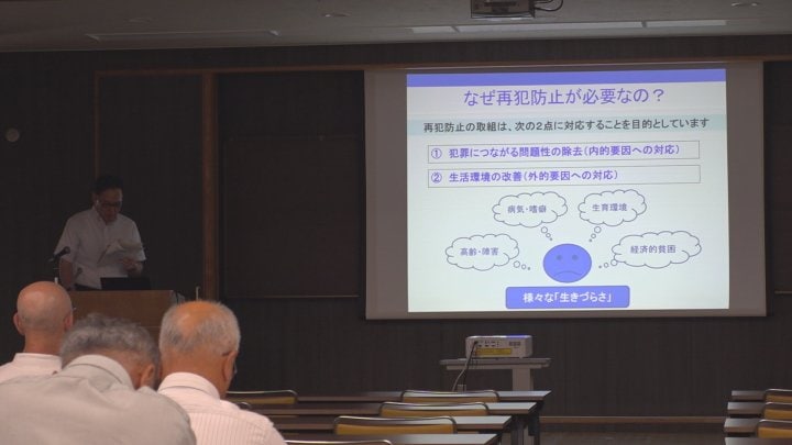 再犯者はおよそ5割　再犯防止を考える研修会　住む場所の確保が課題と指摘も　山梨
