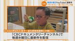 ドキュメンタリーの新しい視聴方法 評価される CBCテレビ「ピエロと呼ばれた息子」がギャラクシー賞フロンティア賞受賞 | 名古屋・愛知・岐阜・三重のニュース【CBC news】 | CBC web