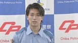 サッカー日本代表・中村敬斗選手が千葉県警のイベントに登場 闇バイトによる犯罪防止を呼びかけ|TBS NEWS DIG