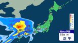 【 今後の雨 】西日本では20日(月)にかけて落雷や局地的な激しい雨に注意　週の後半は警報級大雨の恐れ【19日(日)～24日(金)午後3時の雨シミュレーション・19日正午更新】|TBS NEWS DIG