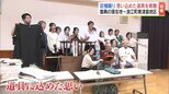 道具とともに思いも受け止め 東北学院大の学生と二人三脚で継承 浪江・南津島の田植踊り|TBS NEWS DIG