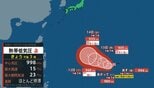 【台風情報】あす（10日）正午にも台風へ　トラック諸島近海の熱帯低気圧が発達「強い」勢力　12日以降は「強い」勢力でマリアナ諸島へ【雨と風のシミュレーション】|TBS NEWS DIG