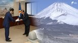 「閉山中の遭難は救助費用の自己負担を」富士山で相次ぐ無謀な登山と過酷な救助活動 地元市長が知事に「実効性のある仕組みづくり」要望＝静岡・富士宮市　|　静岡のニュース | SBSNEWS | 静岡放送