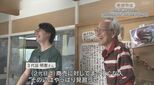 秘伝の味を受け継ぎながら、新たな取り組みにも挑戦する鮮魚店|TBS NEWS DIG