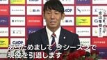 ファジアーノ岡山のゴールキーパー・金山隼樹選手が引退へ　来年1月ファジアーノに入社しクラブの魅力を発信する「クラブコミュニケーター」に　|　岡山・香川のニュース | 天気 | RSK山陽放送