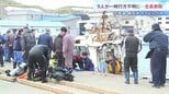 「予定時刻を過ぎても戻ってこない」 ダイビング客ら9人一時行方不明に 全員救助され命に別状なし　北海道稚内市沖|TBS NEWS DIG