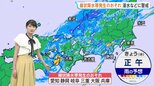 【9日午後の天気】大阪・兵庫で昼すぎ、東海地方で夕方や夜遅くにかけて“線状降水帯発生”のおそれ　関東でも夜遅くに激しい雨の可能性　こまめに確認を【予報士解説】|TBS NEWS DIG