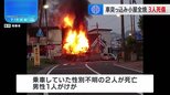 車が県道わきの小屋に突っ込み全焼　2人死亡、1人けが　青森・三沢市|TBS NEWS DIG