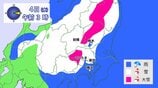 【ひな祭りから関東平地で積雪か】南岸低気圧通過で春の陽気から一転 真冬に戻る　山沿いでは大雪に　※雪の降り方シミュレーション|TBS NEWS DIG