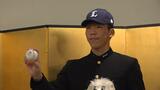 「妹にスマホ買ってあげたい」西武・ドラ4成田晴風投手（弘前工業）が仮契約　背番号は西武黄金期のエース渡辺久信氏が付けた「41」に|TBS NEWS DIG