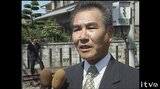 【訃報】伊予鉄グループ元社長・森本 惇氏死去 | 愛媛のニュース - Nスタえひめ|あいテレビは6チャンネル