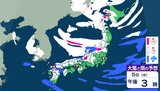 【大雪情報】西日本~北日本で大雪 北陸100cm東海80cm近畿70㎝「9日ごろまで雪のところも」最強・最長寒波【雪シミュレーション4日夜~9日(日)】 | 鹿児島のニュース|MBC NEWS|南日本放送