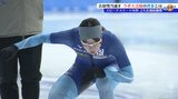多くの人のに支えられて W杯後半戦に向けて練習に取り組むスピードスケート吉田雪乃選手 岩手|TBS NEWS DIG