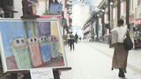 高校生が描いた絵画27点 商店街の店先に展示 まちなかを彩る 大分 | 大分のニュース|OBS NEWS|大分放送
