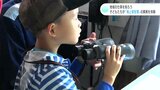 「海上保安署の皆さんはすごいなと思いました」子どもたちが“海上保安署”の業務を体験 | 高知のニュース・天気|KUTV NEWS | KUTVテレビ高知