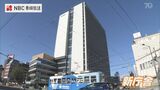 「手続きしやすくなった」「19階の展望がとてもいい…でも」長崎市役所 新庁舎開庁式 | 長崎のニュース | 天気 | NBC長崎放送