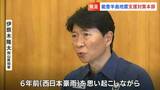 【能登半島地震】知事「西日本豪雨を思い起こし準備をしていく」岡山県が “支援対策本部” 発足 |TBS NEWS DIG