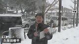 大雪情報「耳が痛いほどの寒さ」午後2時現在の金沢市内から中継　|　石川県のニュース｜MRO北陸放送