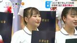 「直接感じたことを大切に患者さんと向き合いたい」コロナとともに3年間~看護専門学校で卒業式 長野・佐久市|TBS NEWS DIG