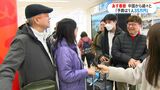 29日は春節!予算1人35万円も!? 鹿児島空港は旅行客でにぎわう | 鹿児島のニュース|MBC NEWS|南日本放送