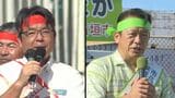 前回と同じ構図に 市長失職で実施の石垣市長選 一騎打ちの短期決戦へ | 沖縄のニュース|RBC 琉球放送