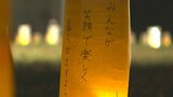 「戦争が無くなってほしい」平和のともしび 戦争遺跡で戦没者を慰霊 大分・宇佐市 | 大分のニュース|OBS NEWS|大分放送