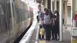「東京まで行きたいけど…」Uターンラッシュを直撃 JR予讃線で強風のため一部区間で計画運休 愛媛 | 愛媛のニュース - Nスタえひめ|あいテレビは6チャンネル