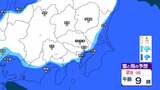 【立春寒波】関東は極寒の「節分」平野部でも雪予想…来週はこの冬一番の寒さに“強烈寒波"が長期間日本上空に居座る可能性 【雪雨シミュレーション2日まで】 | 富山のニュース|天気・防災|チューリップテレビ