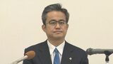 那覇地検検事正に内藤惣一郎氏 | 沖縄のニュース|RBC 琉球放送