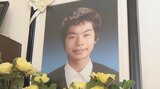 【速報】中学3年の15歳死亡事故で最高裁判決 2審の無罪破棄で懲役6か月の実刑判決が確定へ 「こんな国に産んでごめんね」母は遺影を抱いて法廷に 現場離れ「飲酒隠し」でコンビニで口臭防止剤購入…救護義務違反でひき逃げの罪にあたると認定 | SBC NEWS | 長野のニュース | SBC信越放送