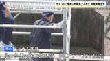 死亡した作業員2人はベトナム国籍 地下のパイプでセメントに埋まる 技能実習生か 公共工事の作業中に…業務上過失致死の疑いも視野に捜査 滋賀・草津市|TBS NEWS DIG