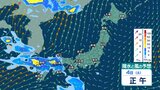 【 今後の雨 】2日(木)は西日本~東日本で土砂災害・浸水などに注意・警戒 5日(日)にかけて西日本で警報級大雨のおそれ【7日(火)午後3時までの雨風シミュレーション・2日正午更新】|TBS NEWS DIG
