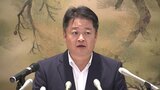 「裏金化して使う意図はなく表のお金」山梨県・長崎幸太郎知事　二階派からの現金不記載の不起訴を受け会見【ノーカット】|TBS NEWS DIG