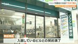 「ジュンク堂書店 大分店」7月末に閉店へ 九州第1号店 28年の歴史に幕 | 大分のニュース|OBS NEWS|大分放送
