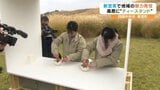 愛媛有数の茶どころ四国中央市新宮町で特産の新宮茶を提供する移動式ティースタンドが登場 地域文化と魅力を再定義 愛媛・四国中央市|TBS NEWS DIG
