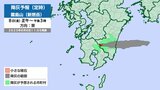 新燃岳 8日正午~9日午前6時までに噴火が発生した場合の降灰予想 東の方向に140~170kmまでの範囲で降灰の可能性 | MRTニュース | MRT宮崎放送