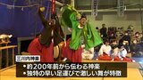 過疎化進む地域の連帯感高める　延岡市北浦町で「三川内神楽まつり」　|　MRTニュース ｜ ＭＲＴ宮崎放送