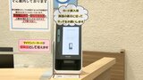 「健康保険証を残して欲しい」医療関係者からの切実な声 マイナ保険証はなぜだめなのか | 福岡のニュース|RKB NEWS|RKB毎日放送