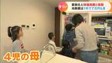 「量は減らさずたっぷり食べさせてあげたい…」食べ盛りの子ども4人のお母さん(35)“節約術”をのぞいてみました | 名古屋・愛知・岐阜・三重のニュース【CBC news】 | CBC web