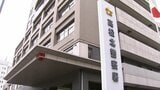 無免許で乗用車を運転し車2台と衝突事故を起こし現場から逃走　ひき逃げの疑いで32歳の建設業の男を逮捕|TBS NEWS DIG
